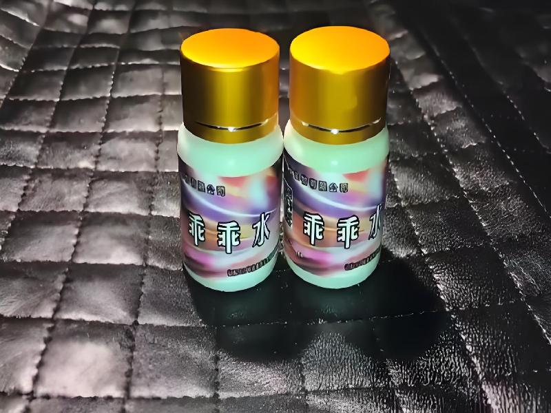 女士专用口服药水9068-Dlu2型号